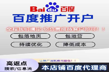 SEM竞价开户实战经验分享：案例精选