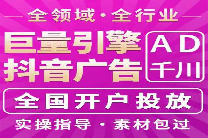 竞价SEM托管服务在市场推广中的应用