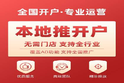 竞价排名在医疗行业的成功故事